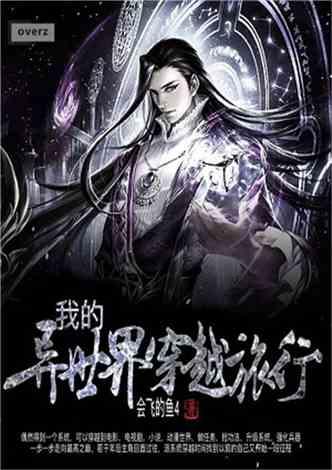 月生活费1500男大学生如何提高自己的穿衣品味？游戏画面
