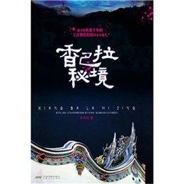 夏日的婚礼