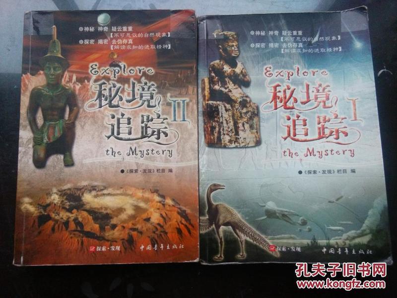 世界之最大全游戏画面