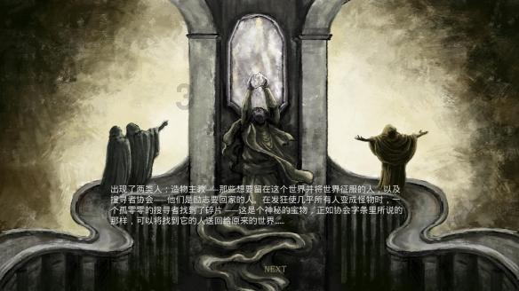 《乘风2023》哪些CP你磕到了？游戏画面