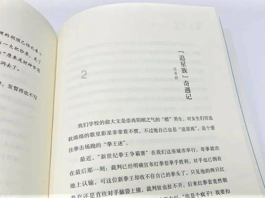 倩女幽魂手游