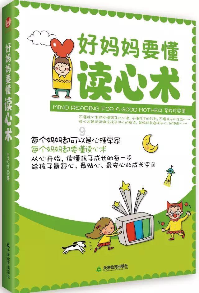 游戏画面