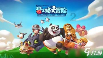 快速扣篮