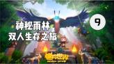 鲜奶运输车找不同