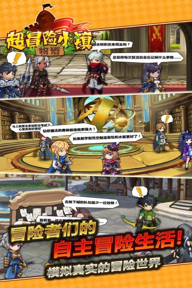 直播间都有哪些功能？游戏画面