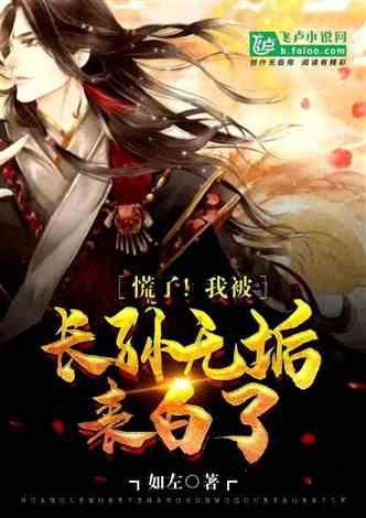 大丛林度假村逃生