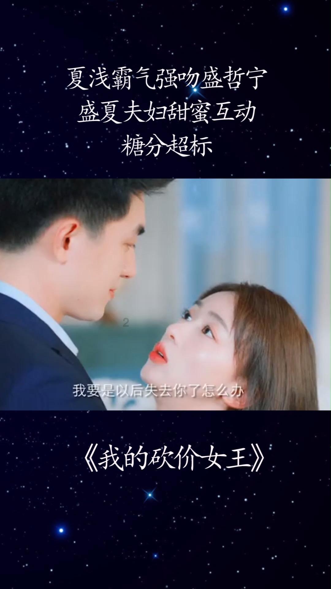 21岁郑钦文夺澳网女单亚军!