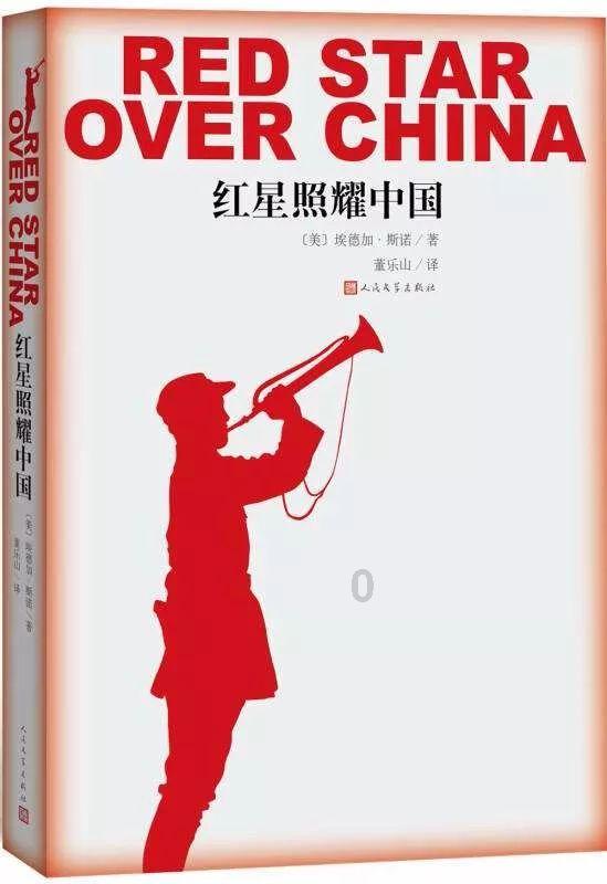 符石守护者