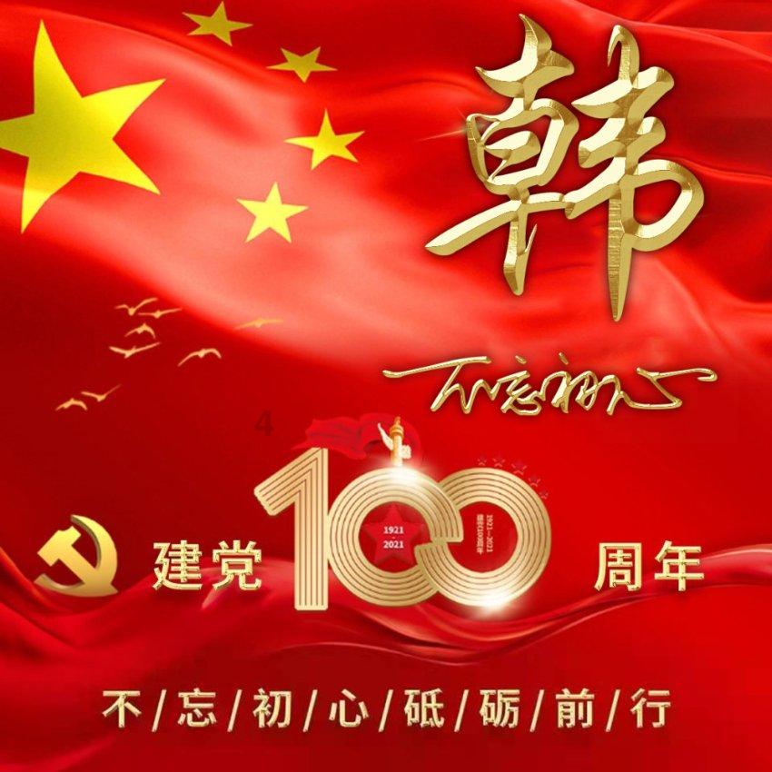 魔法禁书目录
