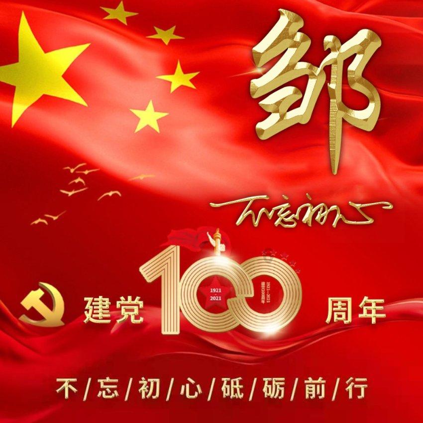 逃离废弃的卡车场