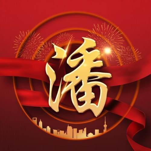 星球守卫战