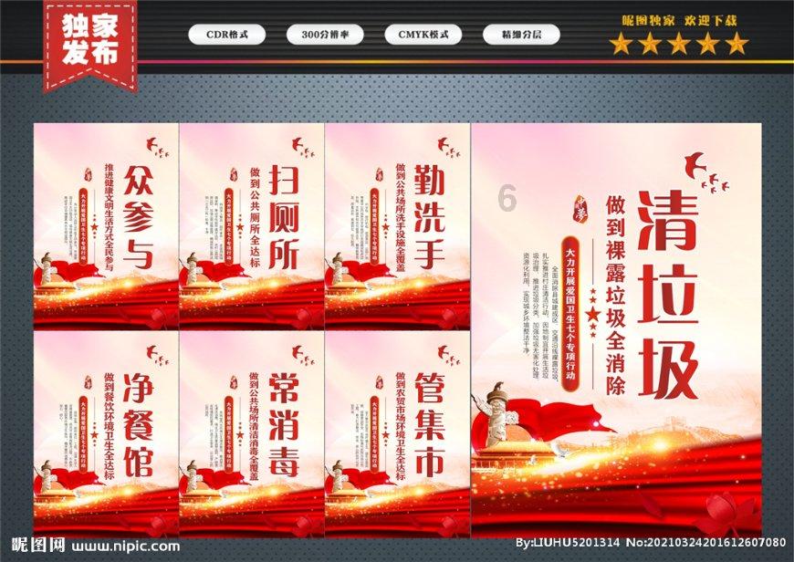 滚动的奶酪选关版