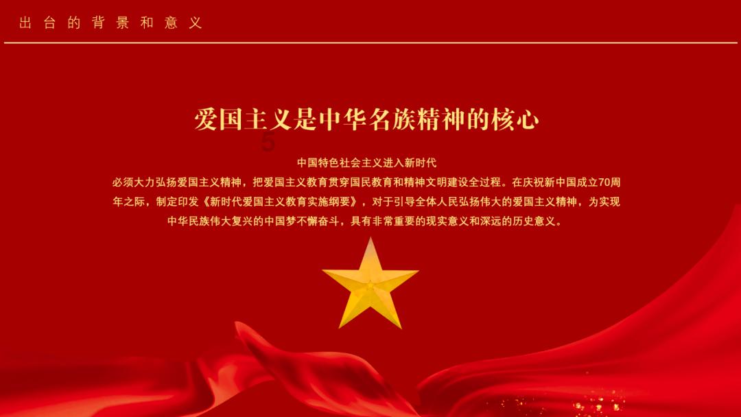 为生命让道 为礼让喝彩