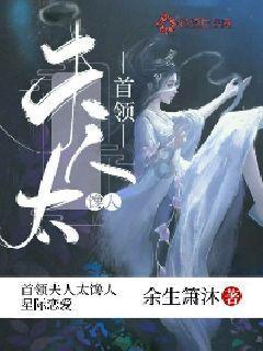 火箭联盟