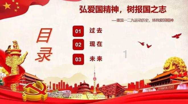 求生之路2