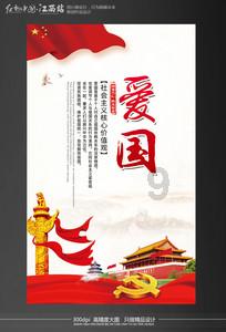 失落的星球2