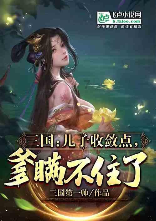 陈建州近照曝光!昔日男神如今竟成这样,网友直呼认不出!