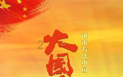 任振鹤参加金昌代表团审议