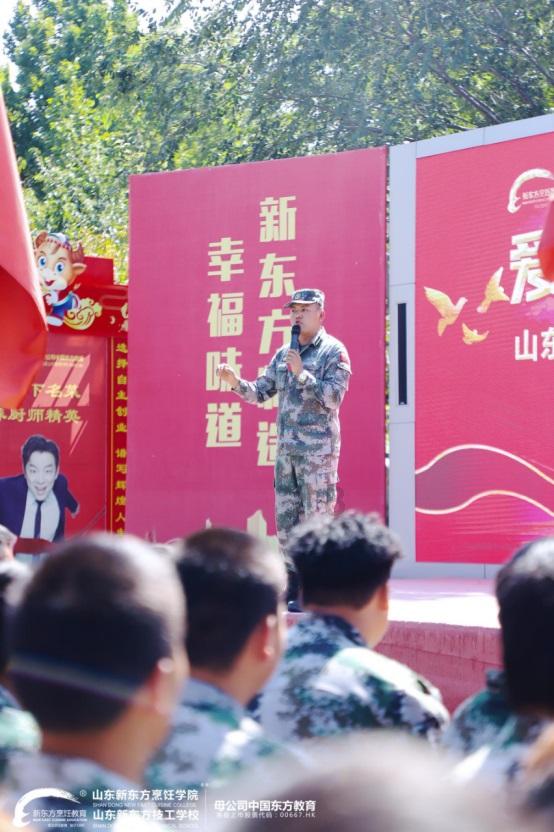 她的故事