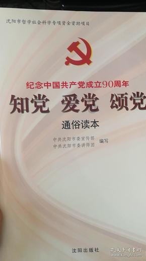 可爱猫咪救援
