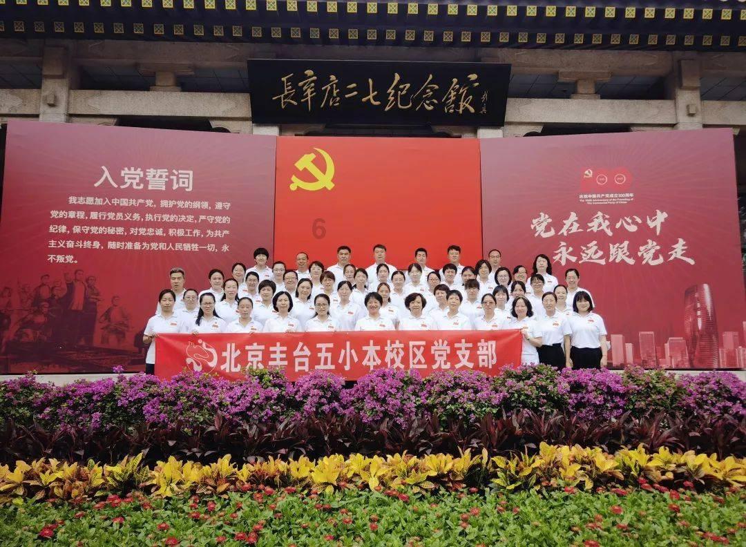 首次披露，辞去市长的孙飚，涉嫌严重违纪违法