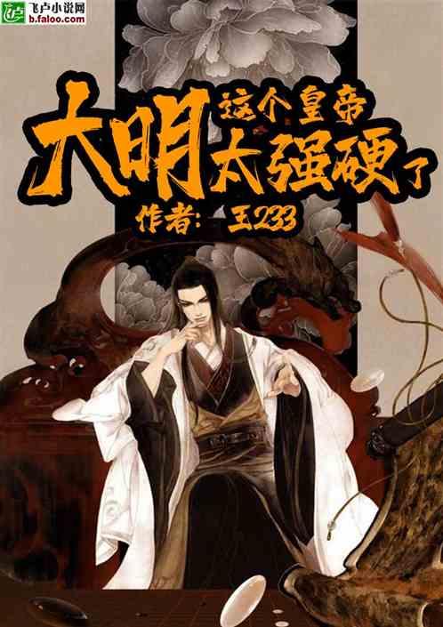 男生刮不刮胡子对一个人的颜值有多大影响？游戏画面