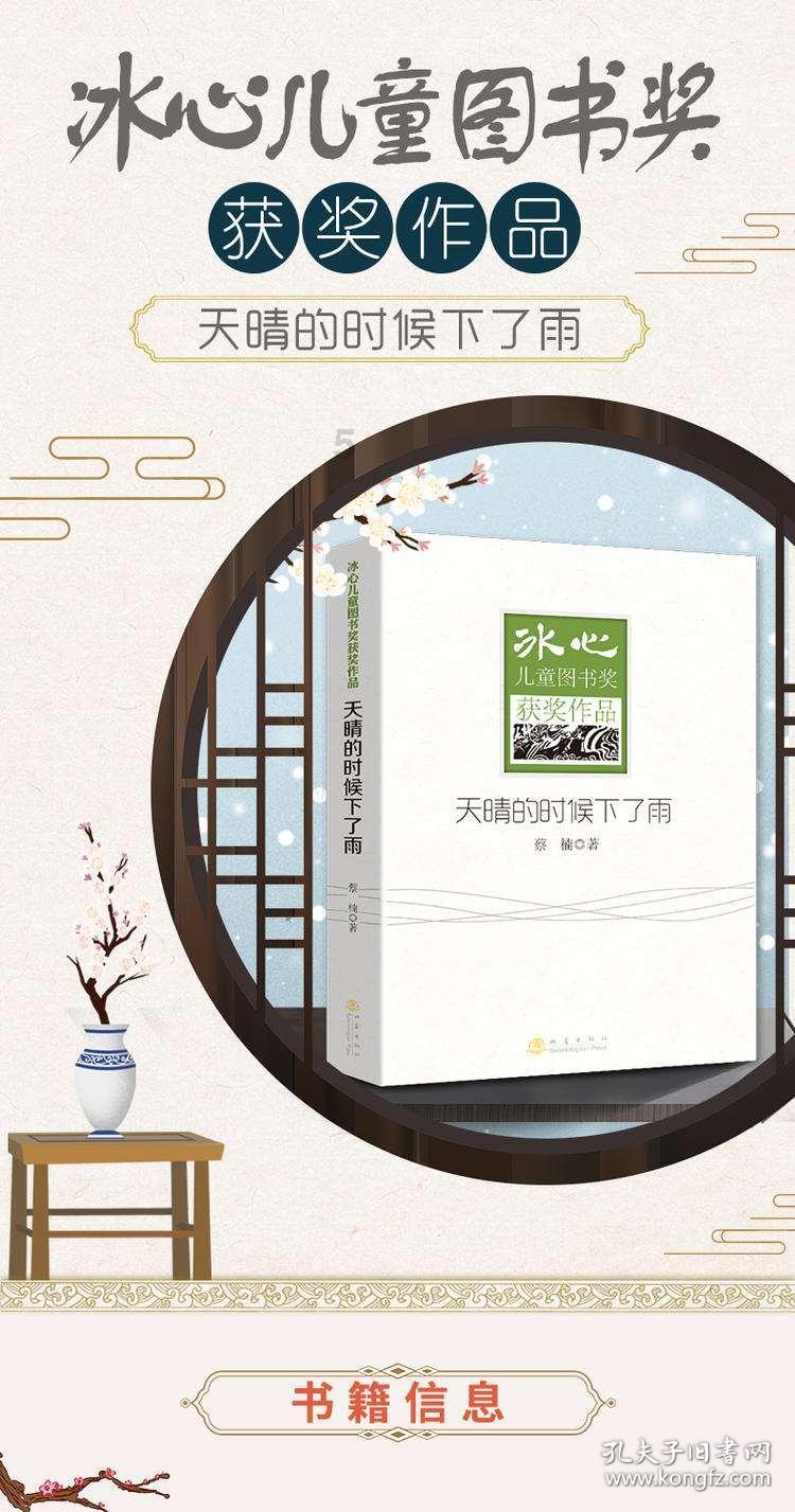 玉猪龙实证中华之“礼”出自红山