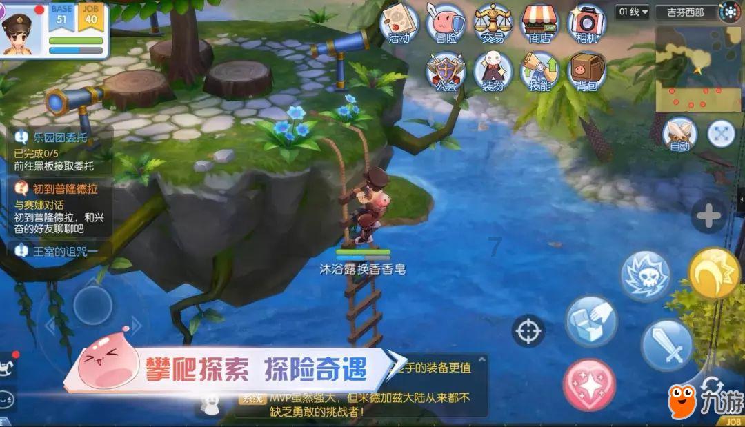 光大证券资管任命张丁为总经理助理
